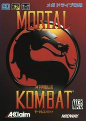 Mortal Kombat - JP Sega Mega Drive | Anubis Games and Hobby