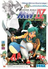Monster World IV - JP Sega Mega Drive | Anubis Games and Hobby