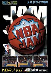 NBA Jam - JP Sega Mega Drive | Anubis Games and Hobby