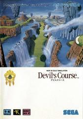 New 3D Golf Simulation: Devil's Course - JP Sega Mega Drive | Anubis Games and Hobby