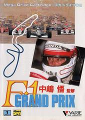 F1 Grand Prix - JP Sega Mega Drive | Anubis Games and Hobby