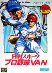 Nikkan Sports Pro Yakyuu VAN - JP Sega Mega Drive | Anubis Games and Hobby