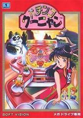 Pachinko Kuunyan - JP Sega Mega Drive | Anubis Games and Hobby