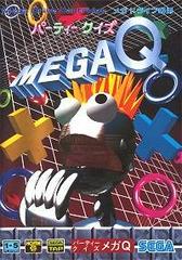 Party Quiz Mega Q - JP Sega Mega Drive | Anubis Games and Hobby