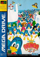 Pepenga Pengo - JP Sega Mega Drive | Anubis Games and Hobby