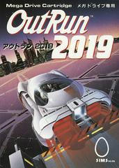OutRun 2019 - JP Sega Mega Drive | Anubis Games and Hobby