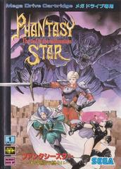 Phantasy Star: The End of the Millennium - JP Sega Mega Drive | Anubis Games and Hobby