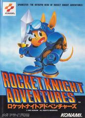 Rocket Knight Adventures - JP Sega Mega Drive | Anubis Games and Hobby