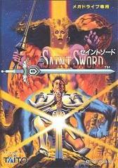 Saint Sword - JP Sega Mega Drive | Anubis Games and Hobby