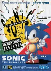 Sonic the Hedgehog - JP Sega Mega Drive | Anubis Games and Hobby