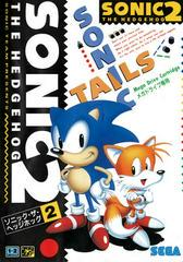 Sonic the Hedgehog 2 - JP Sega Mega Drive | Anubis Games and Hobby