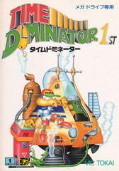 Time Dominator - JP Sega Mega Drive | Anubis Games and Hobby