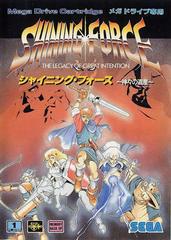 Shining Force - JP Sega Mega Drive | Anubis Games and Hobby