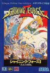 Shining Force II - JP Sega Mega Drive | Anubis Games and Hobby