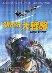 Super Daisenryaku - JP Sega Mega Drive | Anubis Games and Hobby