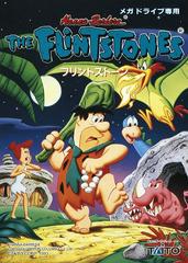 The Flintstones - JP Sega Mega Drive | Anubis Games and Hobby