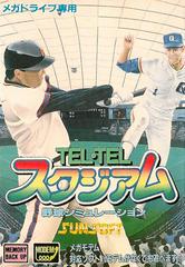 Tel-Tel Stadium - JP Sega Mega Drive | Anubis Games and Hobby