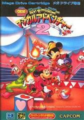 Mickey to Minnie: Magical Adventure 2 - JP Sega Mega Drive | Anubis Games and Hobby