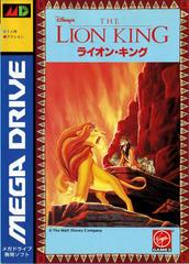 The Lion King - JP Sega Mega Drive | Anubis Games and Hobby