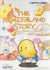 The New Zealand Story - JP Sega Mega Drive | Anubis Games and Hobby