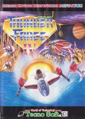 Thunder Force IV - JP Sega Mega Drive | Anubis Games and Hobby