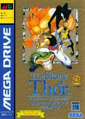 The Story of Thor: A Successor of the Light - JP Sega Mega Drive | Anubis Games and Hobby