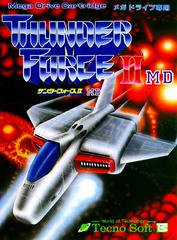 Thunder Force II - JP Sega Mega Drive | Anubis Games and Hobby