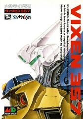 Vixen 357 - JP Sega Mega Drive | Anubis Games and Hobby