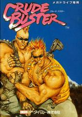 Crude Buster - JP Sega Mega Drive | Anubis Games and Hobby