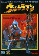 Ultraman - JP Sega Mega Drive | Anubis Games and Hobby