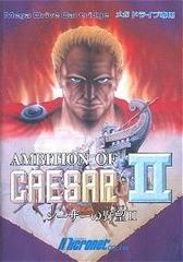 Ambition of Caesar II - JP Sega Mega Drive | Anubis Games and Hobby