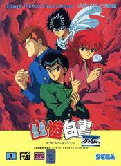 Yu Yu Hakusho Gaiden - JP Sega Mega Drive | Anubis Games and Hobby