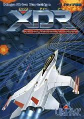 XDR - JP Sega Mega Drive | Anubis Games and Hobby