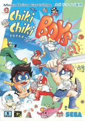 Chiki Chiki Boys - JP Sega Mega Drive | Anubis Games and Hobby