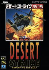 Desert Strike: Return to the Gulf - JP Sega Mega Drive | Anubis Games and Hobby