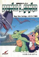 Dino Land - JP Sega Mega Drive | Anubis Games and Hobby