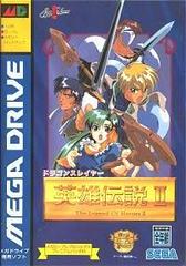 Dragon Slayer: Eiyuu Densetsu II - JP Sega Mega Drive | Anubis Games and Hobby