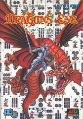 Dragon's Eye Plus: Shanghai III - JP Sega Mega Drive | Anubis Games and Hobby