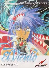 El Viento - JP Sega Mega Drive | Anubis Games and Hobby