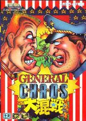 General Chaos - JP Sega Mega Drive | Anubis Games and Hobby