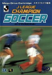 J. League Champion Soccer - JP Sega Mega Drive | Anubis Games and Hobby