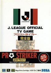 Pro Striker Perfect - JP Sega Mega Drive | Anubis Games and Hobby