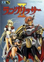 Langrisser II - JP Sega Mega Drive | Anubis Games and Hobby