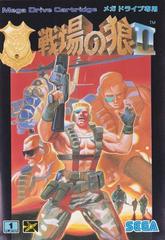 Senjou no Ookami II - JP Sega Mega Drive | Anubis Games and Hobby