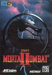 Mortal Kombat II - JP Sega Mega Drive | Anubis Games and Hobby