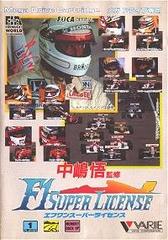 F1 Super License - JP Sega Mega Drive | Anubis Games and Hobby