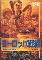 Operation Europe - JP Sega Mega Drive | Anubis Games and Hobby