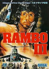 Rambo III - JP Sega Mega Drive | Anubis Games and Hobby