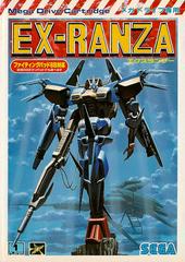 Ex-Ranza - JP Sega Mega Drive | Anubis Games and Hobby