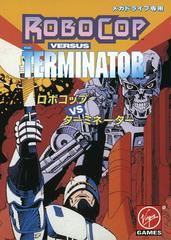 RoboCop Versus The Terminator - JP Sega Mega Drive | Anubis Games and Hobby